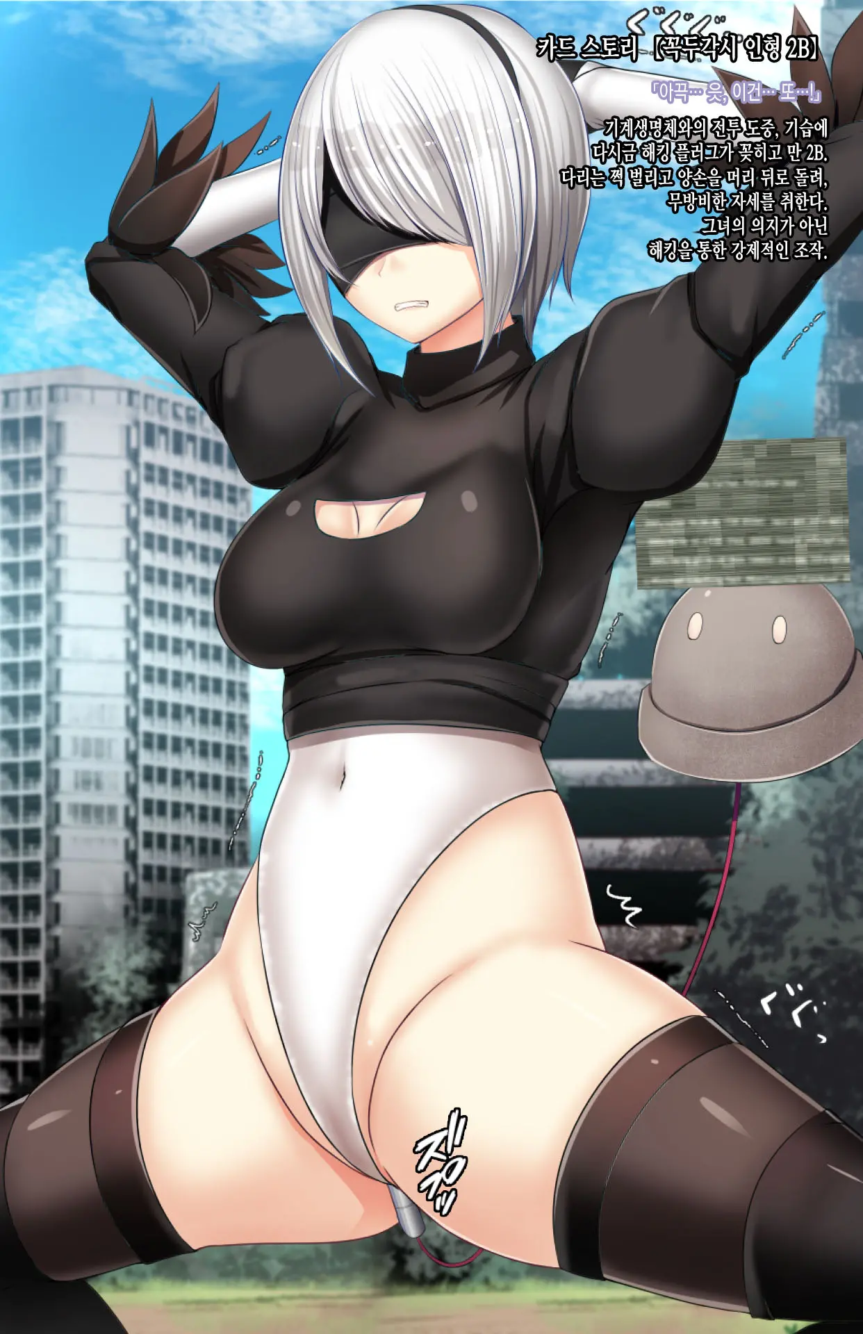 Mousouverse -H Card CG Shuu- Vol. 4
